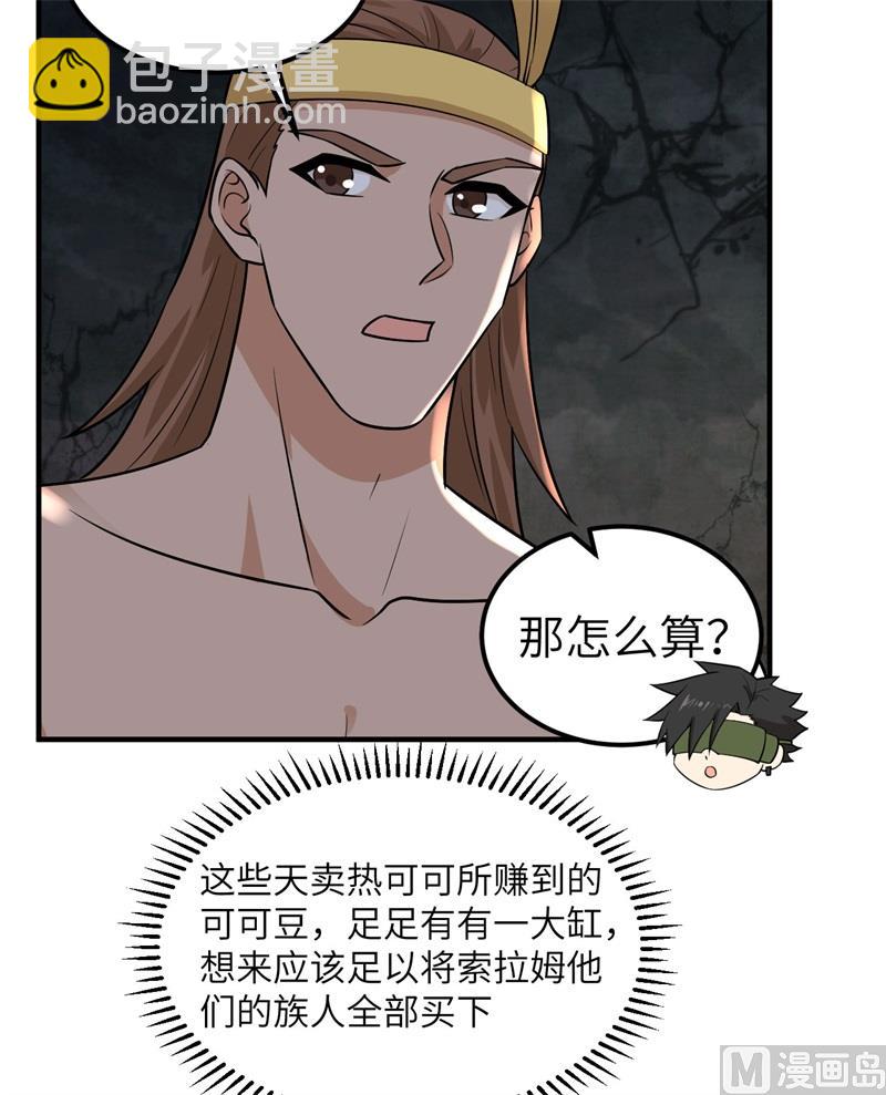 180 混 乱10
