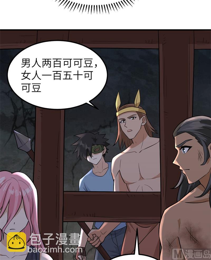 180 混 乱11
