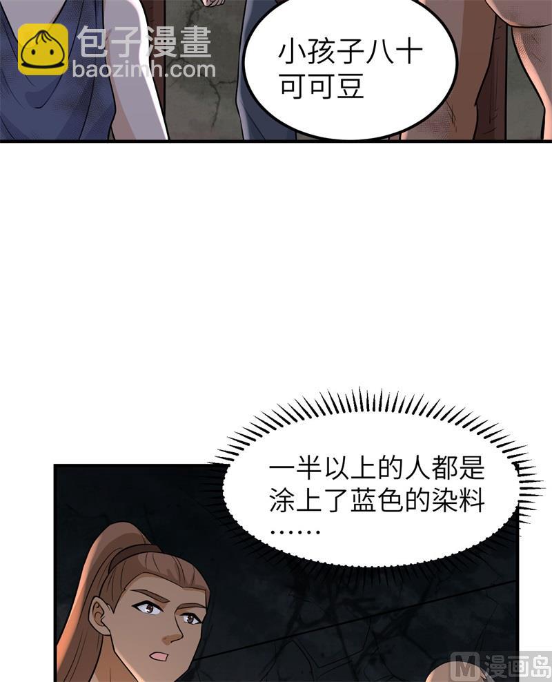 180 混 乱12