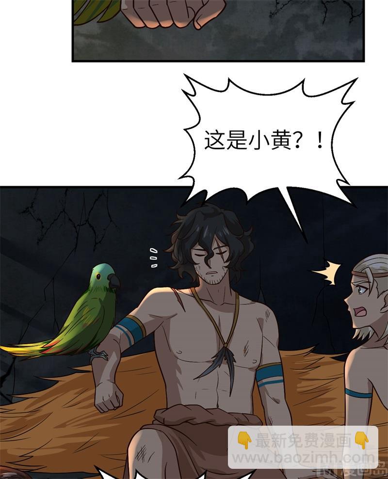 180 混 乱18
