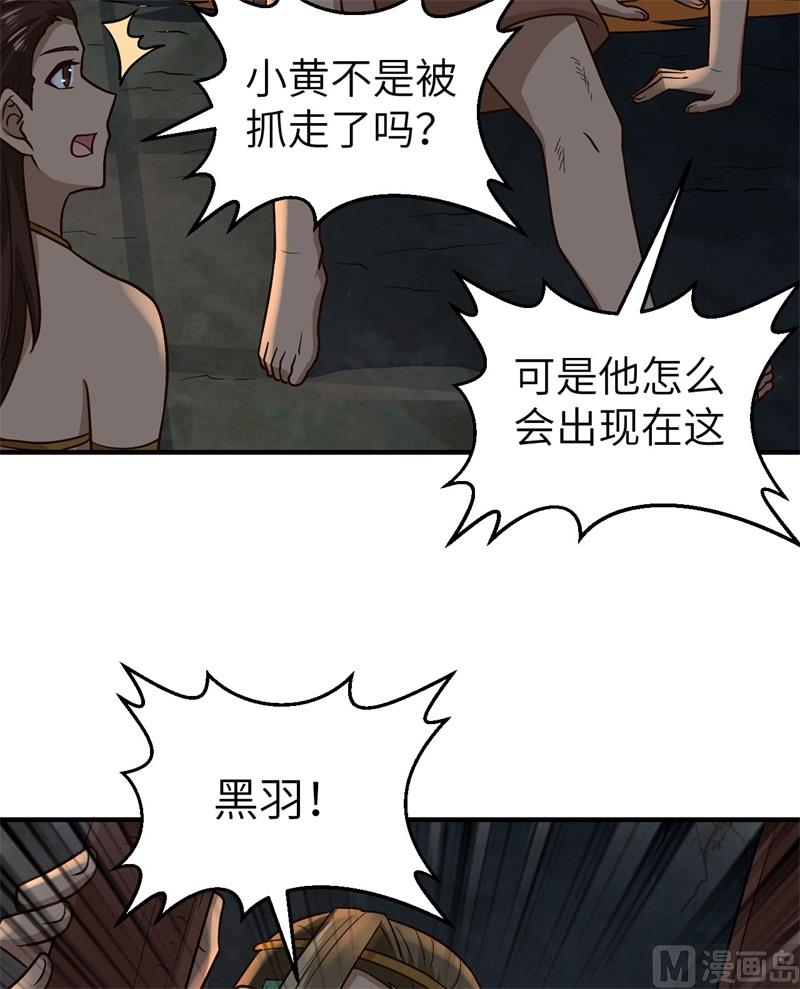 180 混 乱19