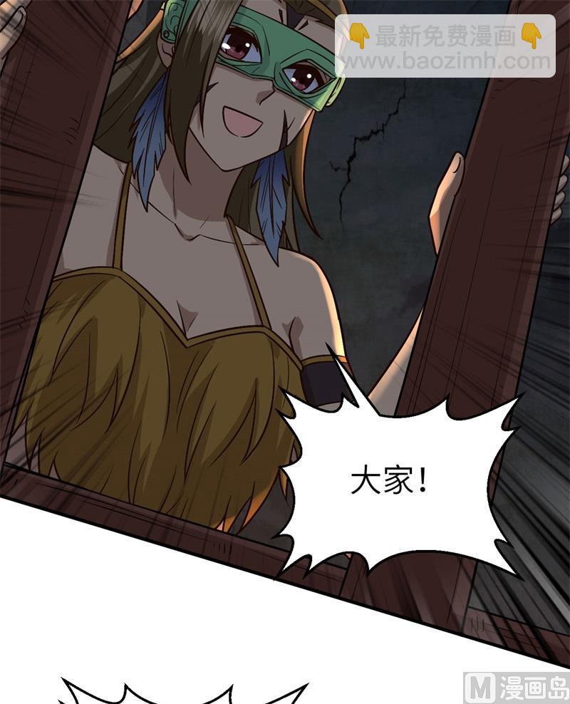 180 混 乱20