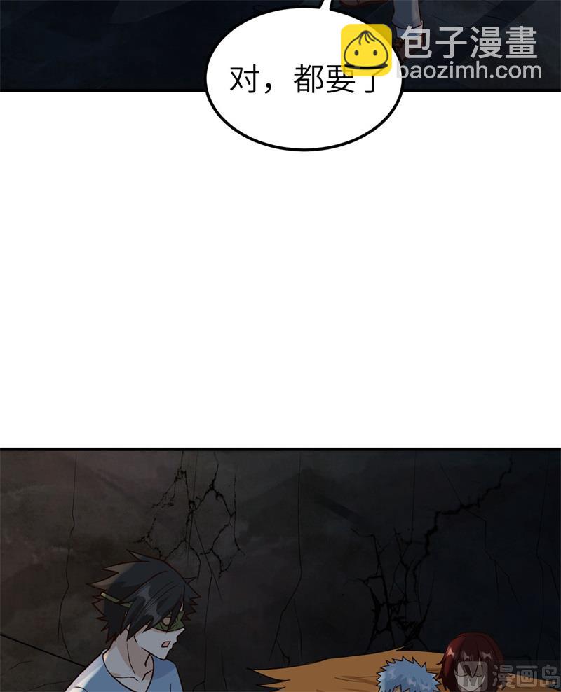180 混 乱23