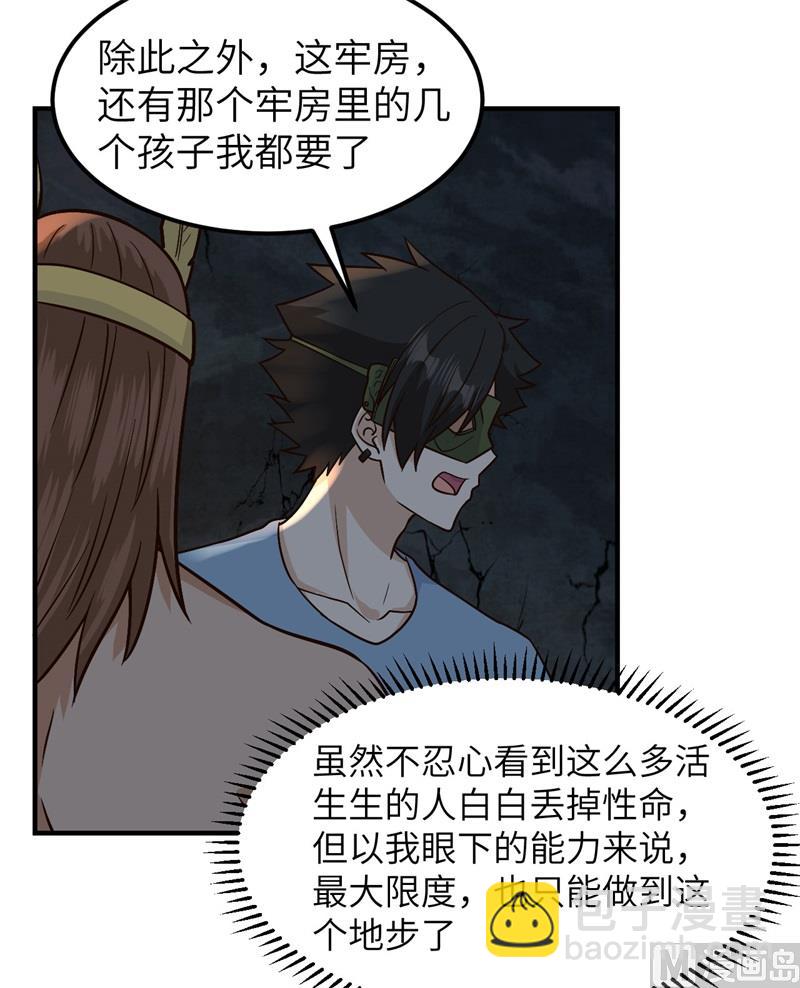 180 混 乱25