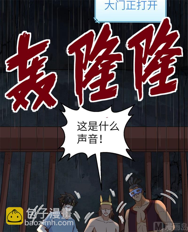 180 混 乱29