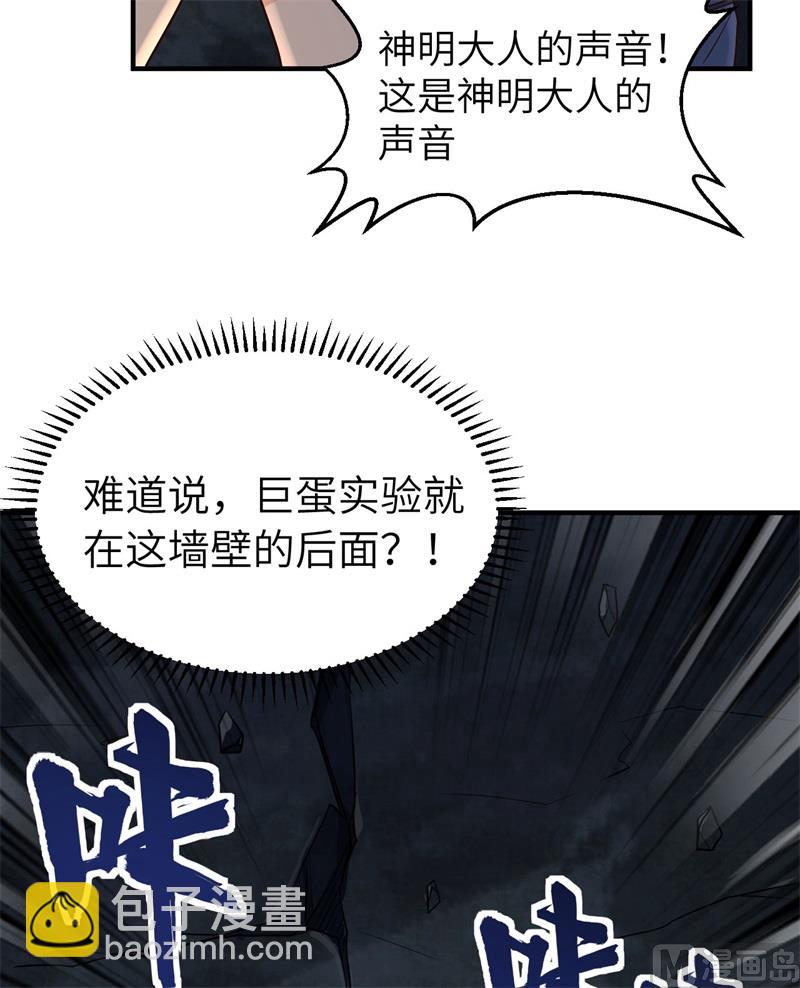180 混 乱32