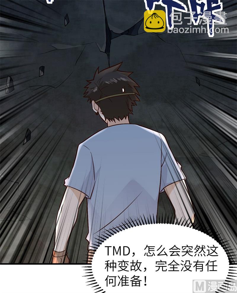 180 混 乱33