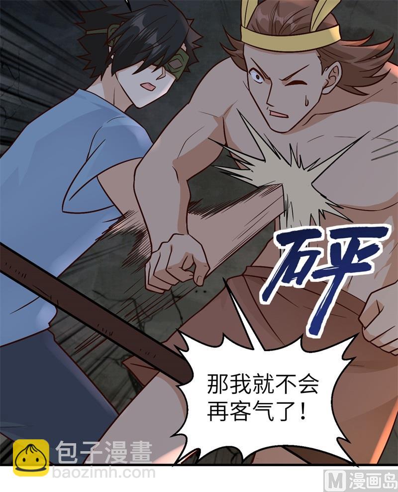 180 混 乱37
