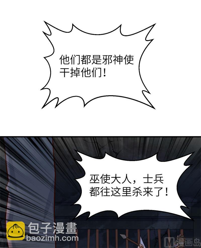 180 混 乱38