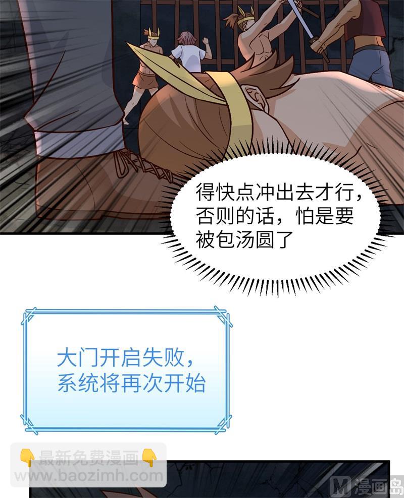 180 混 乱39