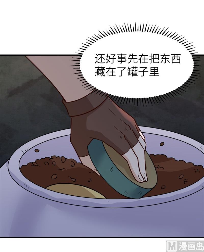 180 混 乱41