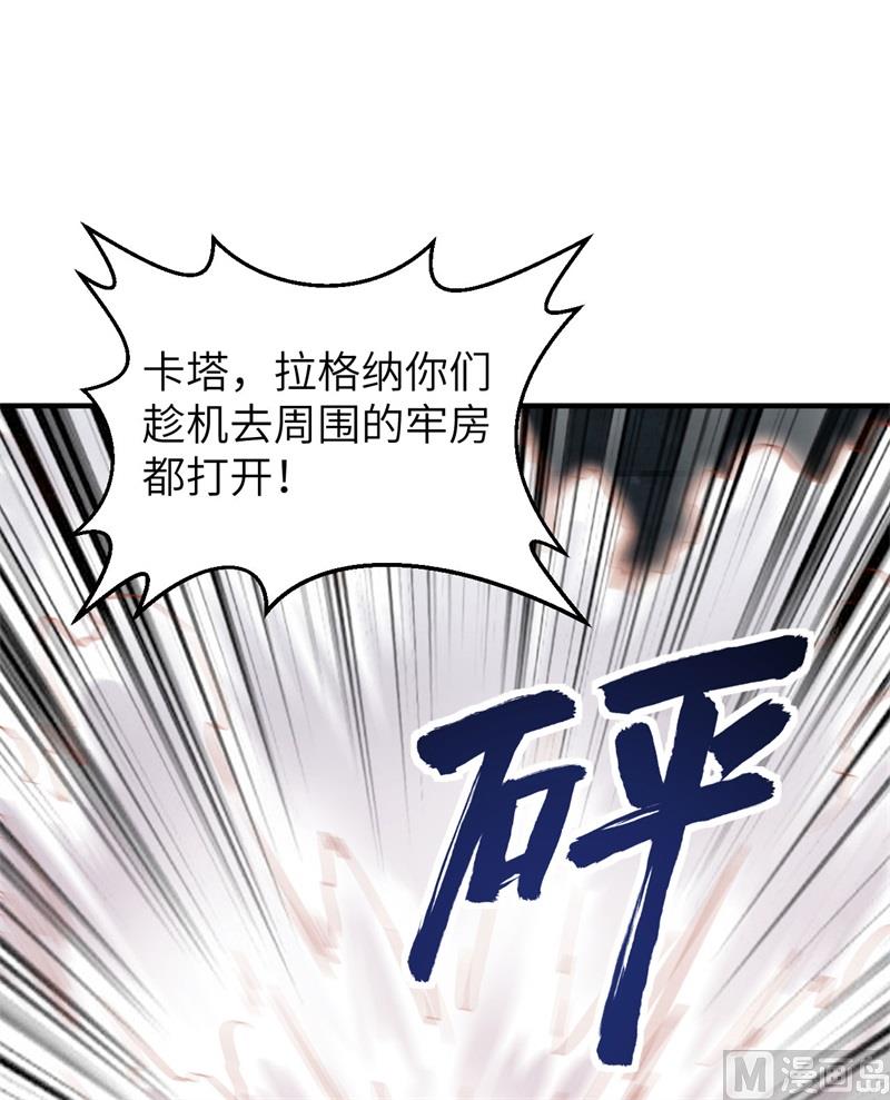 180 混 乱42