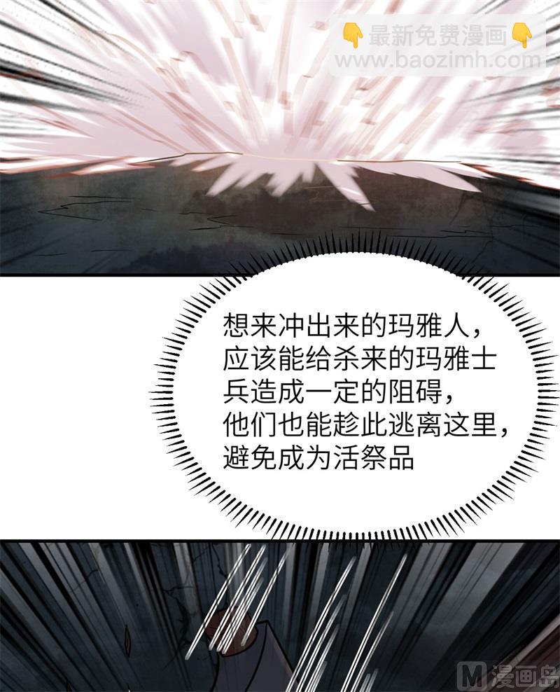 180 混 乱43