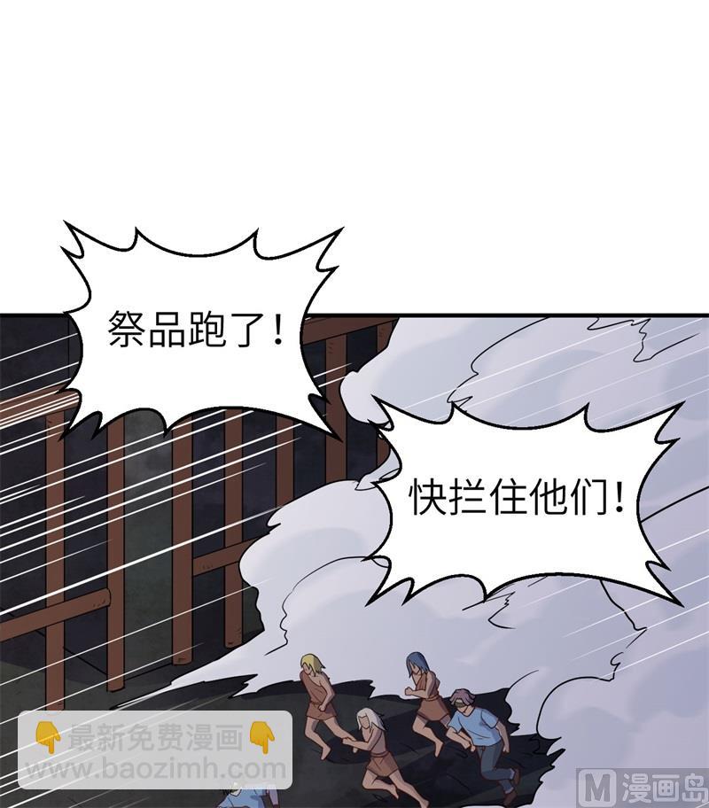 180 混 乱45