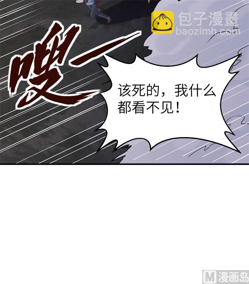 180 混 乱46