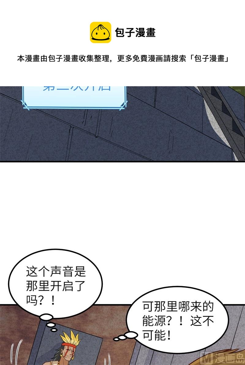 180 混 乱49