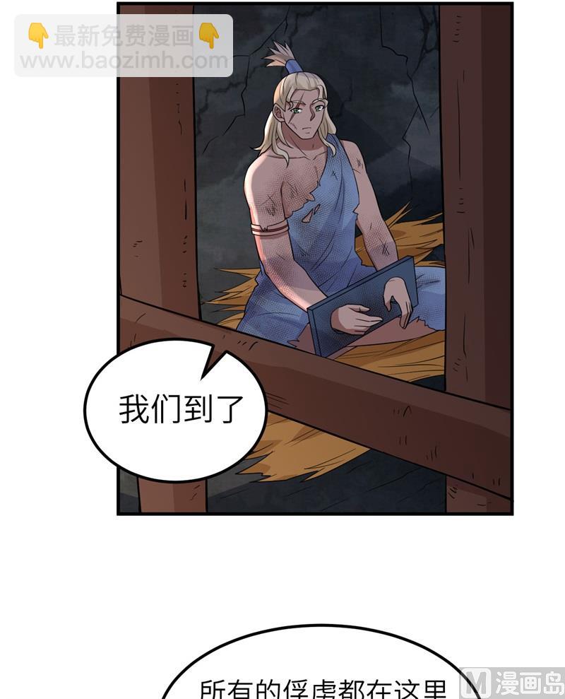 180 混 乱5