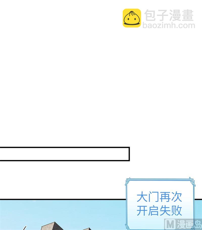 180 混 乱51