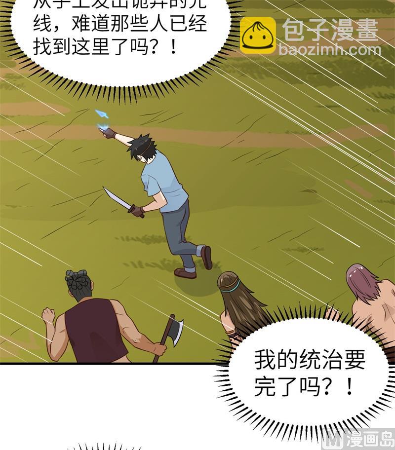 180 混 乱57