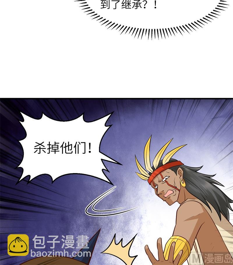 180 混 乱59