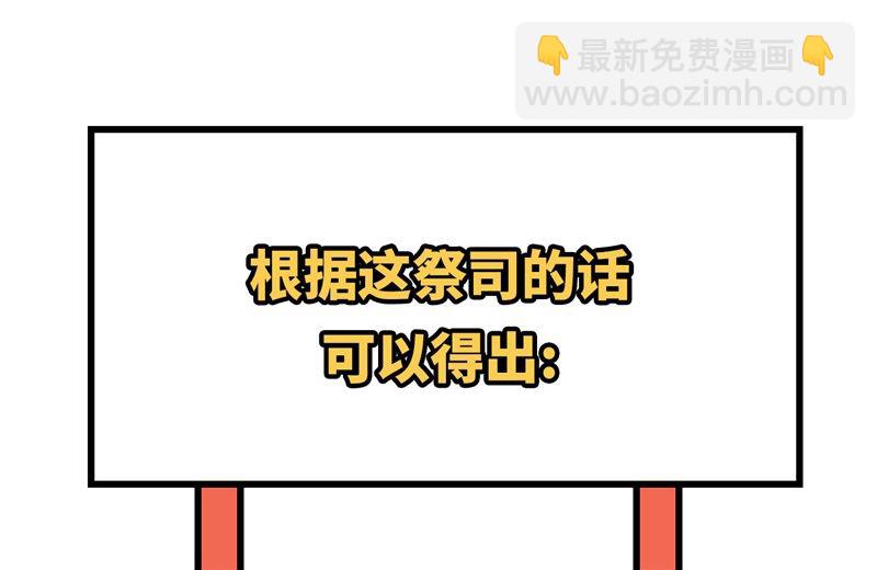 180 混 乱61
