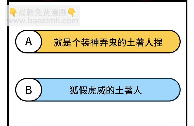 180 混 乱62