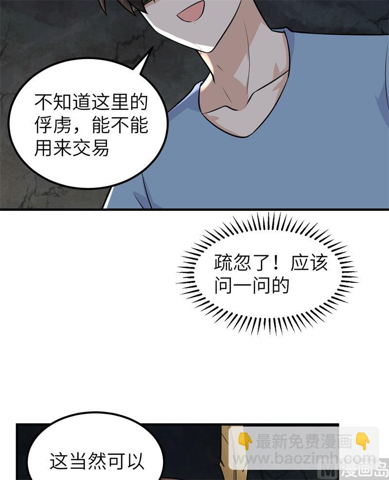 180 混 乱9