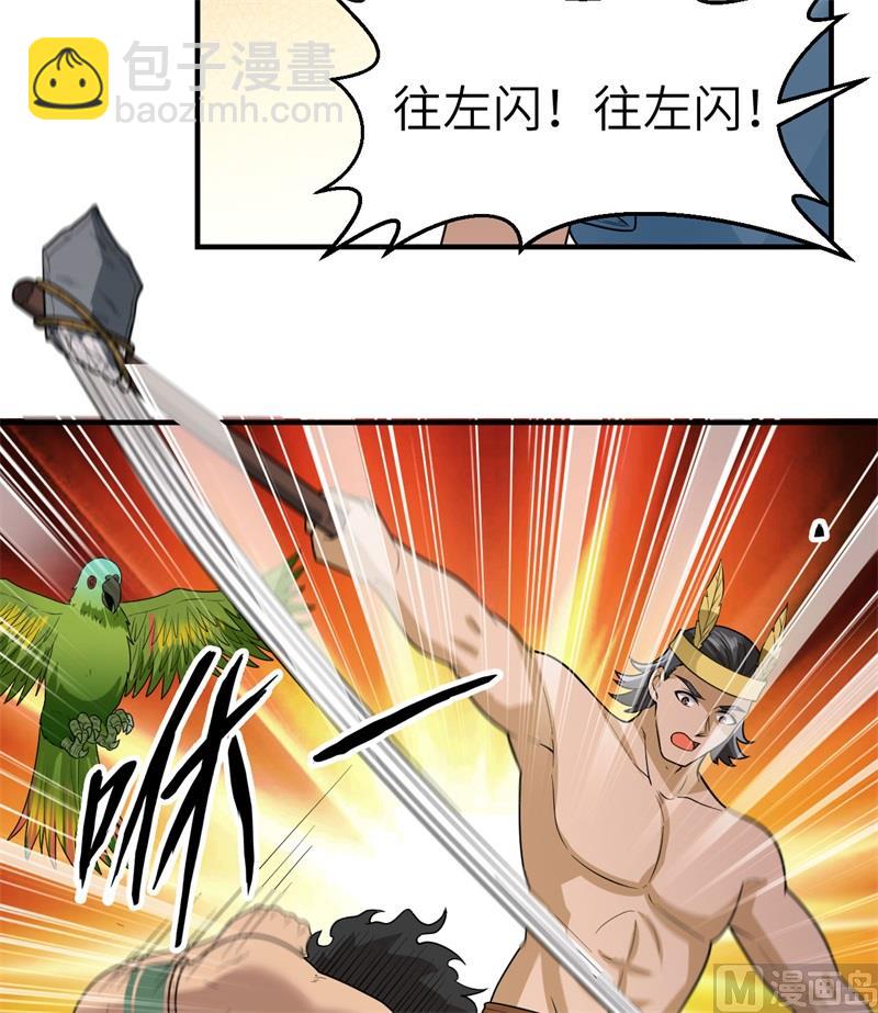 181 稻草人的阻击14