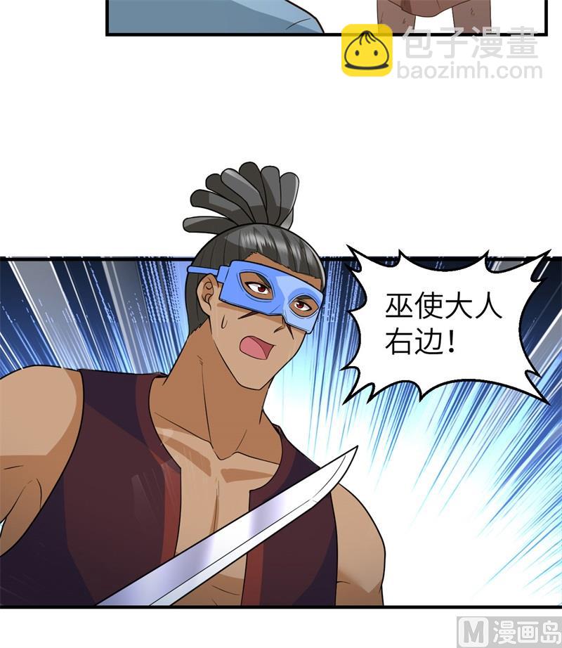 181 稻草人的阻击19