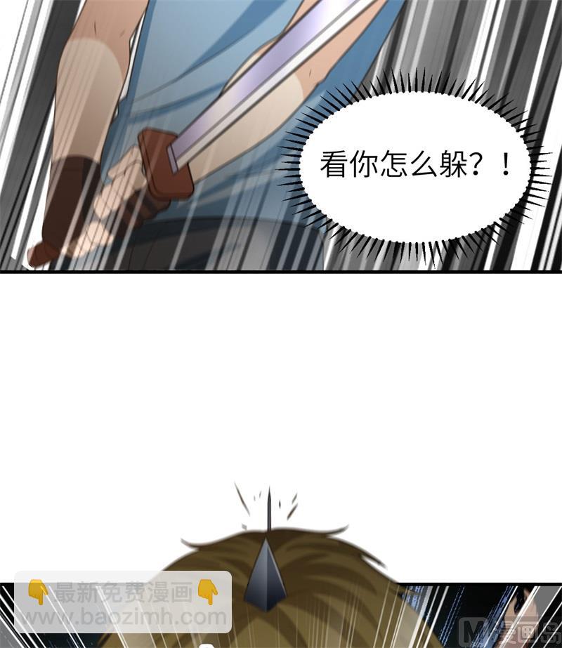 181 稻草人的阻击24
