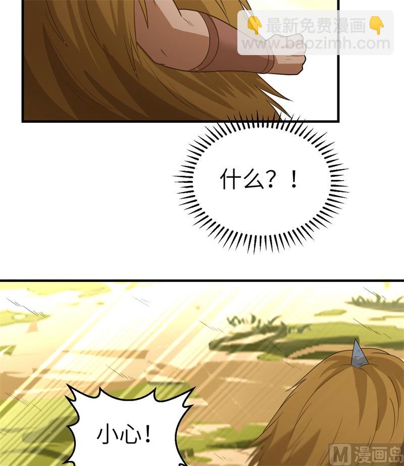 181 稻草人的阻击27