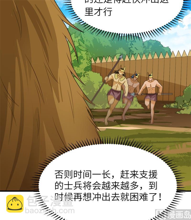 181 稻草人的阻击31