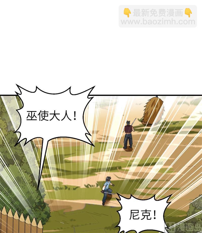 181 稻草人的阻击33