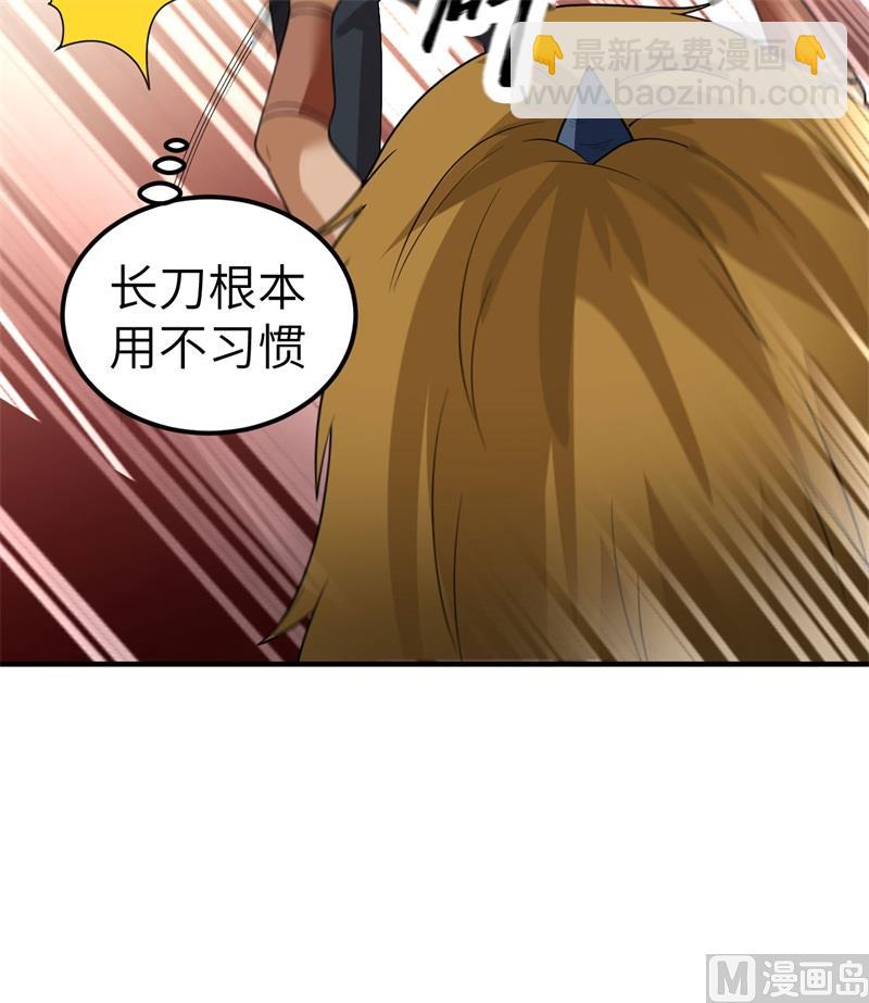 181 稻草人的阻击36