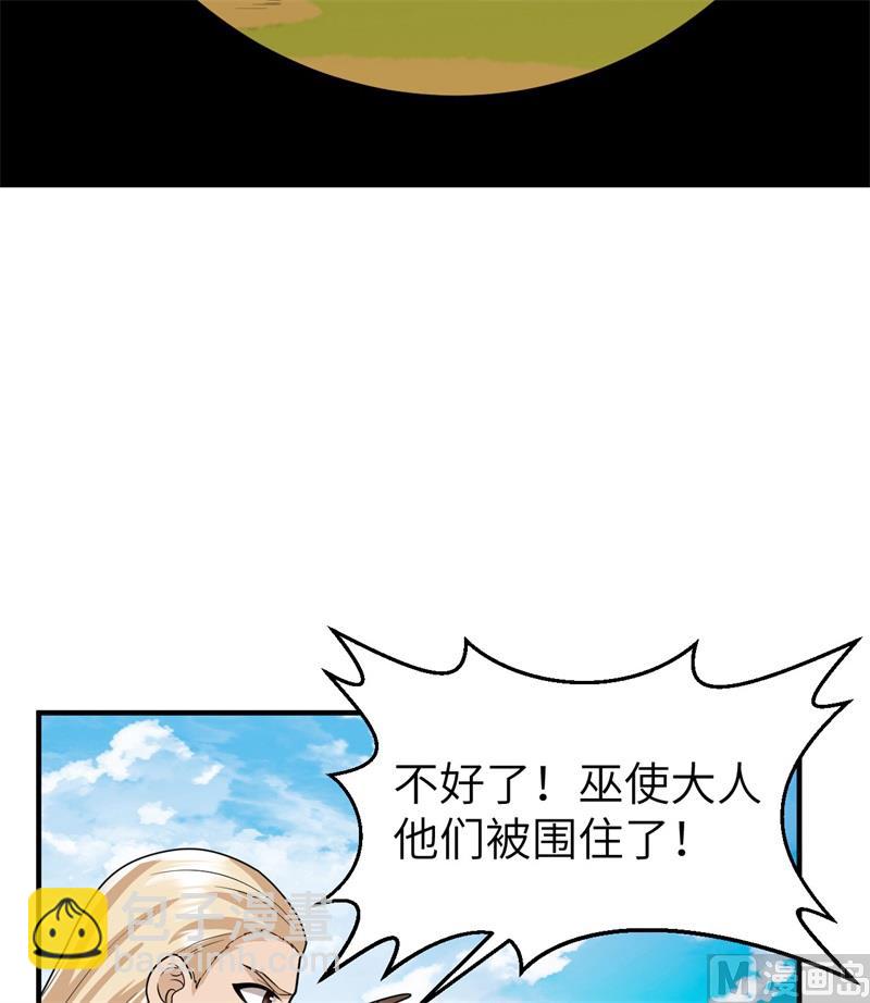 181 稻草人的阻击4
