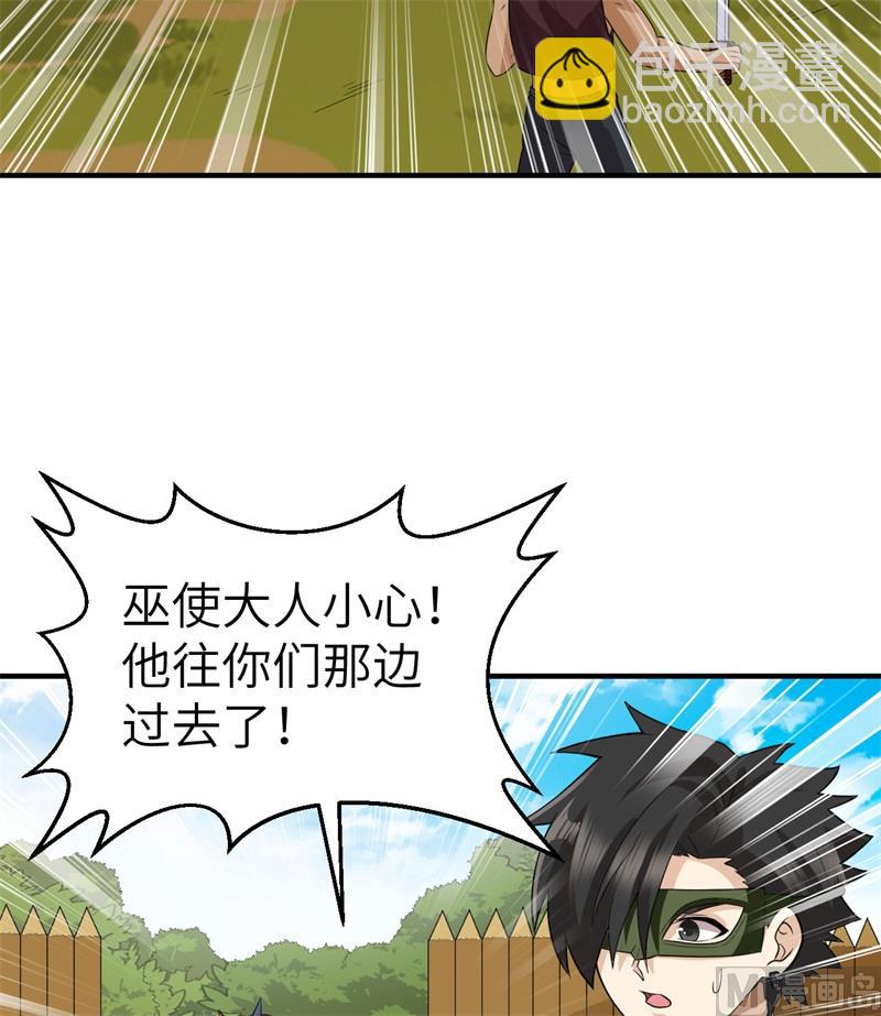 181 稻草人的阻击45