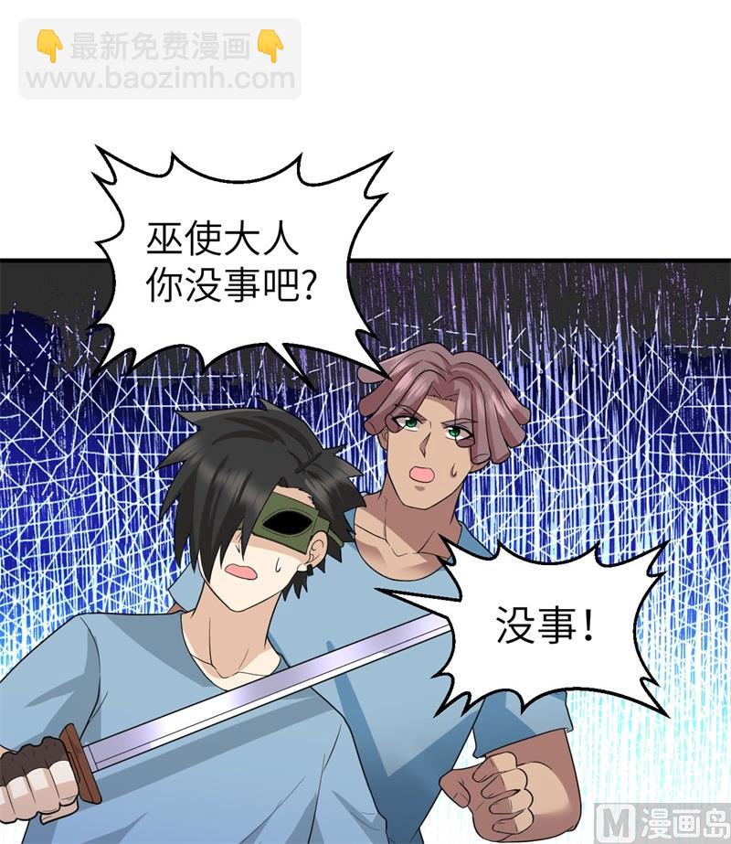 181 稻草人的阻击48