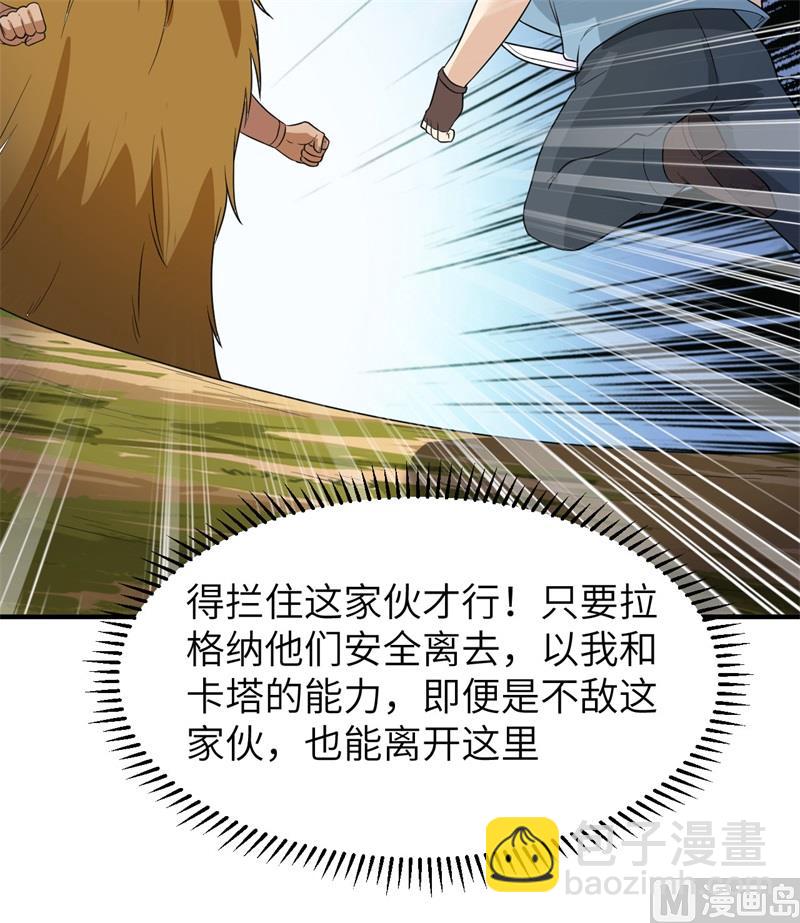 181 稻草人的阻击54
