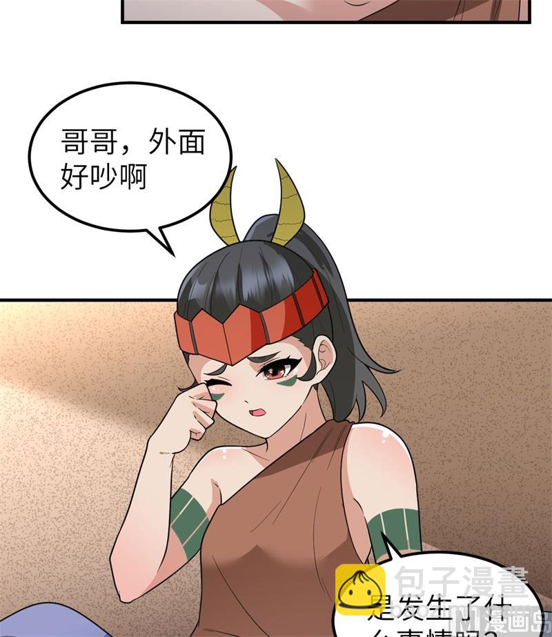 181 稻草人的阻击58