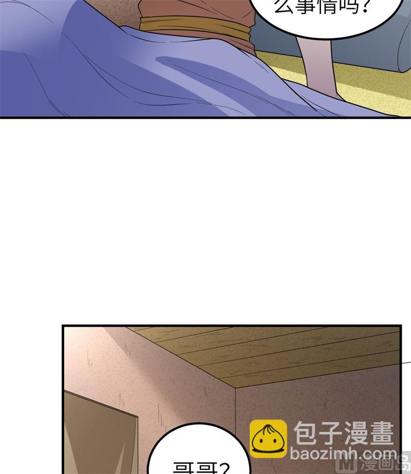 181 稻草人的阻击59