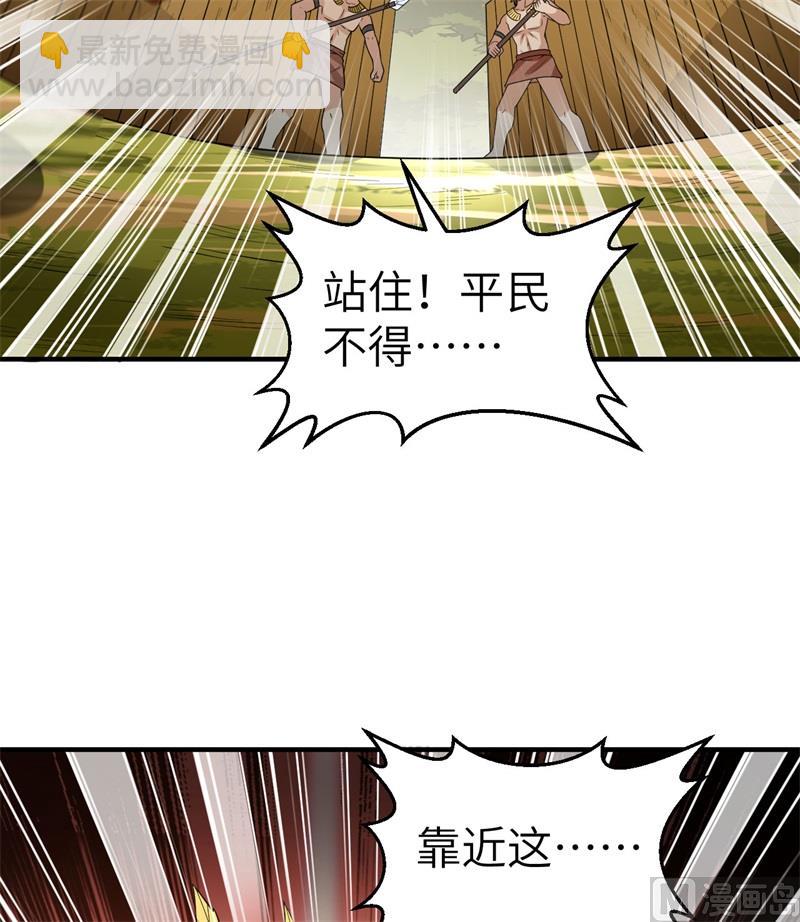 181 稻草人的阻击8