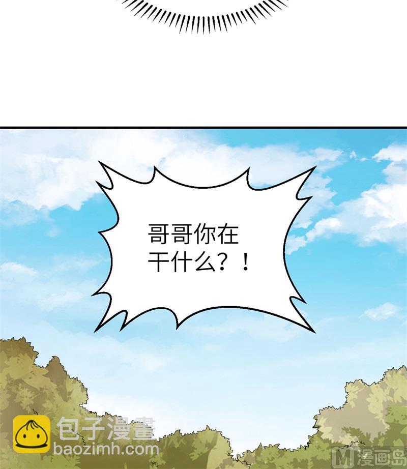 182 坏哥哥31