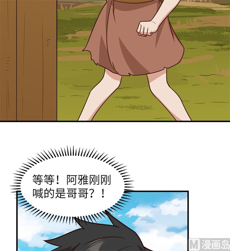 182 坏哥哥35
