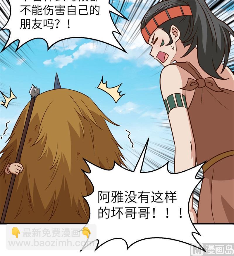 182 坏哥哥40