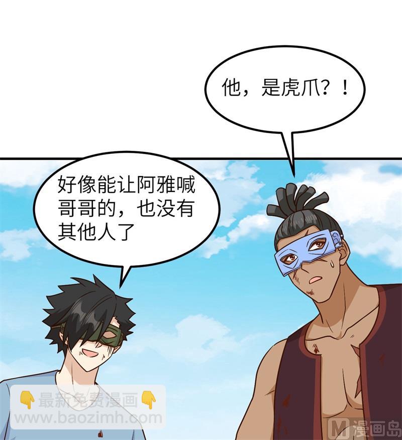 182 坏哥哥41
