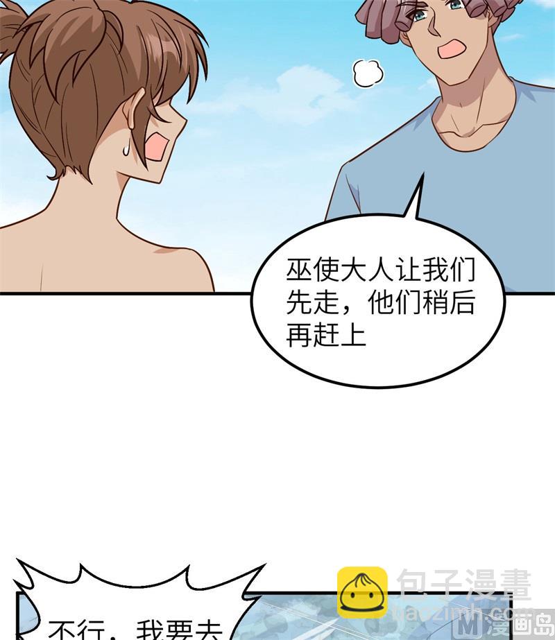 182 坏哥哥5