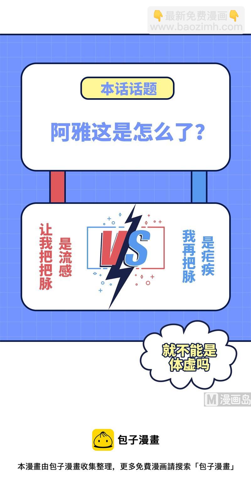182 坏哥哥59