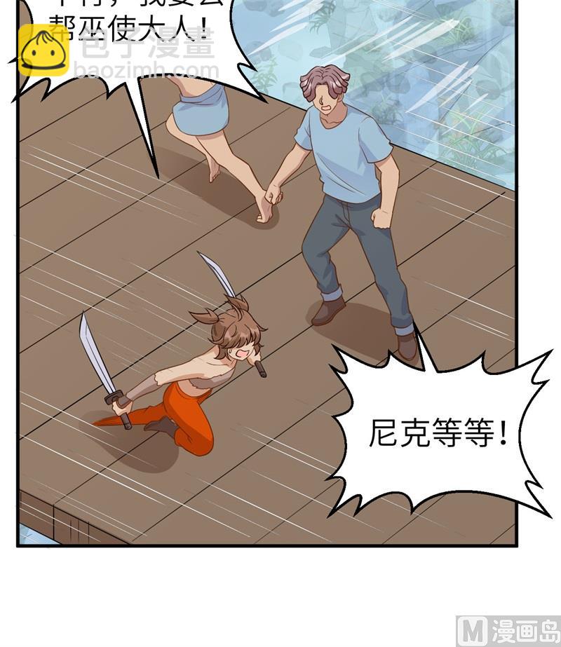 182 坏哥哥6