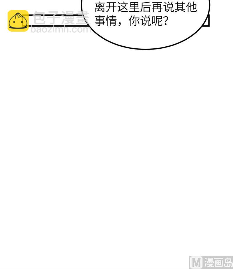183 身患疟疾10