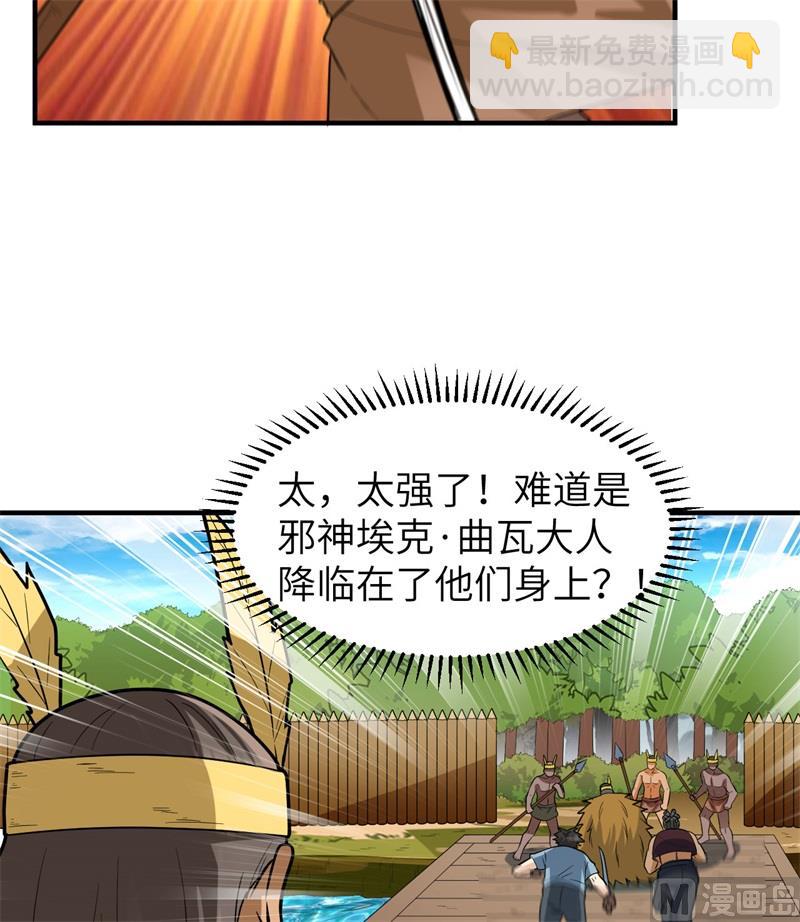 183 身患疟疾12